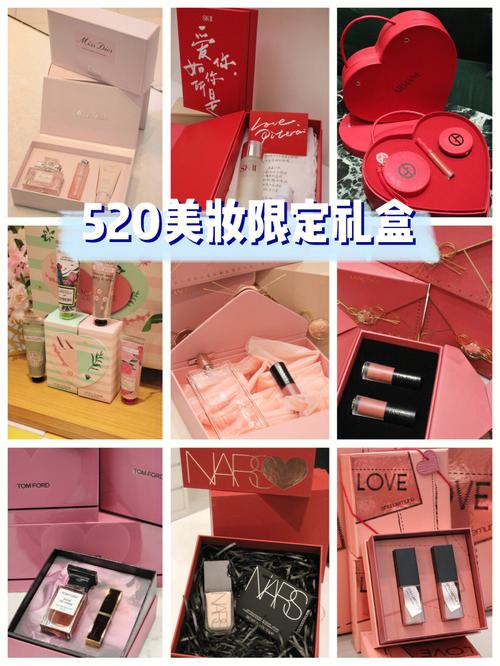 恋爱也要买6015限定款礼盒超精致99更有520限定款产品9090